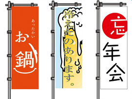 季節ごとのデザイン