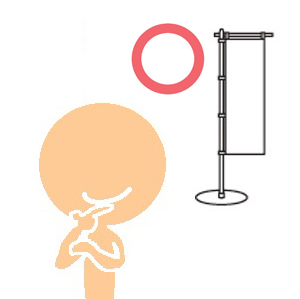 新しいアイデア